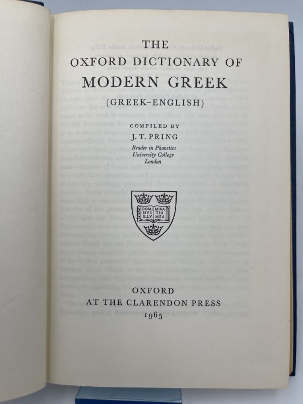 The oxford dictionnary of modern greek. Greek - English
