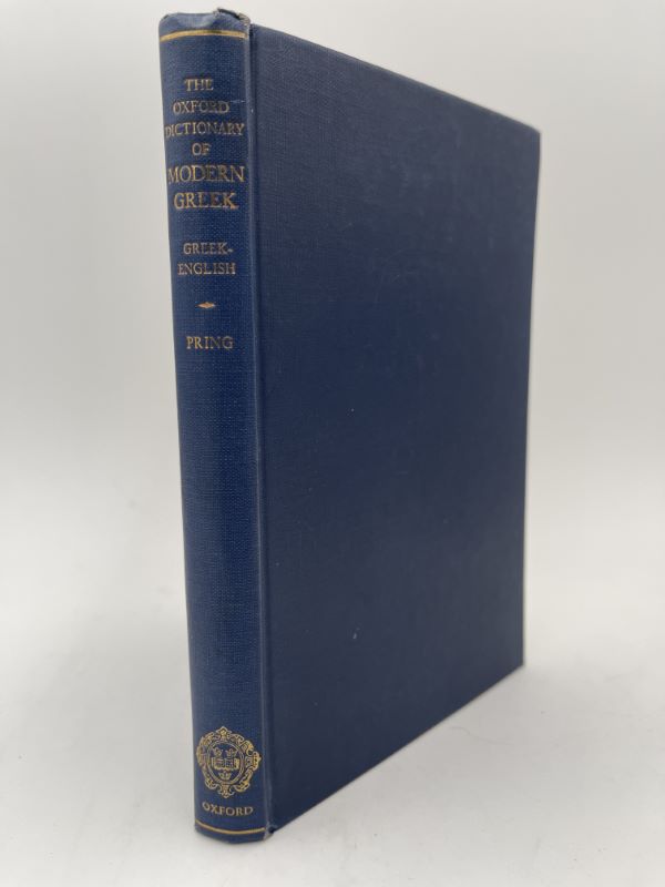 The oxford dictionnary of modern greek. Greek - English