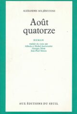 Août quatorze