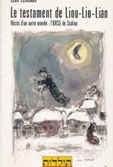 Le testament de Liou-Lio-Lian. Récits d'un autre monde : l' U.R.S.S de Staline