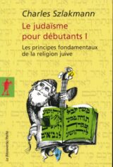 Le judaïsme pour débutants. I. Les principes fondamentaux de la religion juive