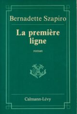 La première ligne