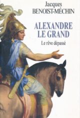Alexandre le Grand. Le rêve dépassé