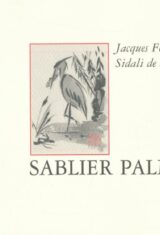 Sablier palmipède