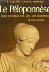 Le Péloponnèse, Guide historique des sites des monuments et des musées