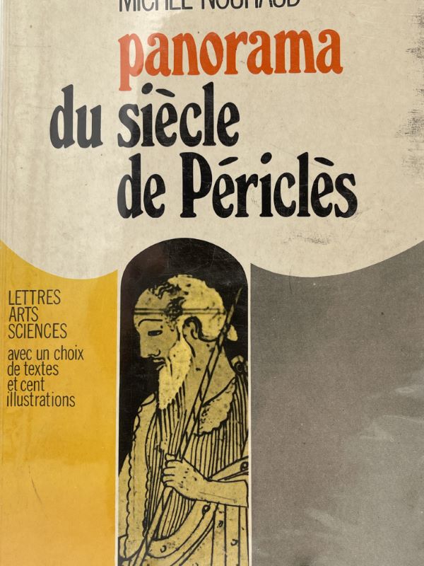 PANORAMA DU SIECLE DE PERICLES