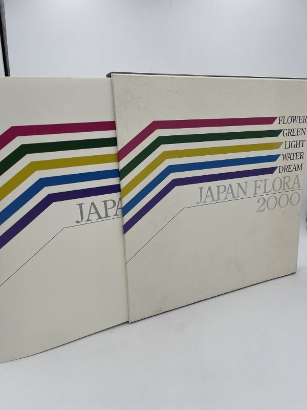 Japan Flora 2000
