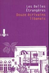 Douze écrivains libainais
