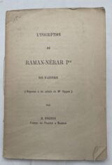 L'Inscription de Raman-Nérar Ier, roi d'Assyrie