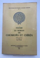 Nizami. Le roman de Chosroès et Chirin