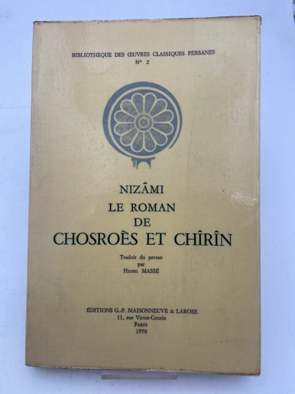 Nizami. Le roman de Chosroès et Chirin